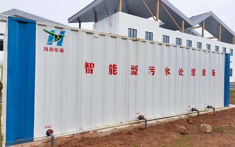 高速收費(fèi)站污水處理項(xiàng)目