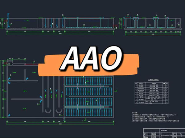 有哪些可以提高AAO工藝處理效果的經驗？